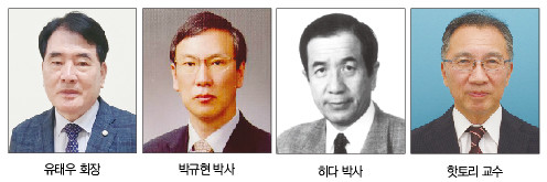 '제26회 한일 서금요법·고려수지침 학술대회' 5월 22~23일 개최