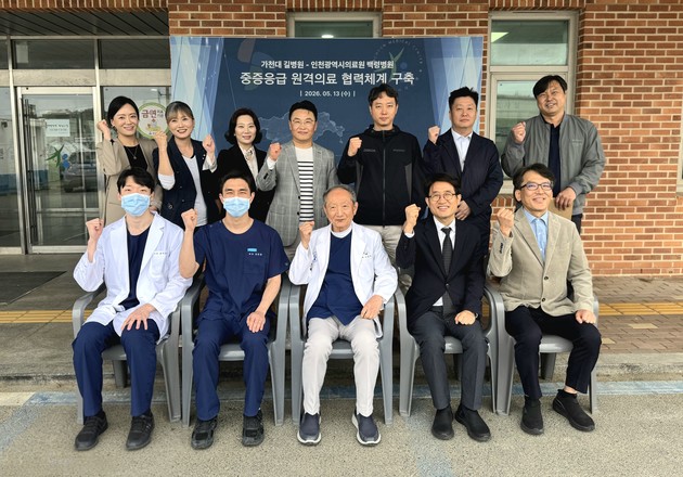 가천대 길병원, 백령병원 방문해 중증응급 이송·진료협력 체계 논의