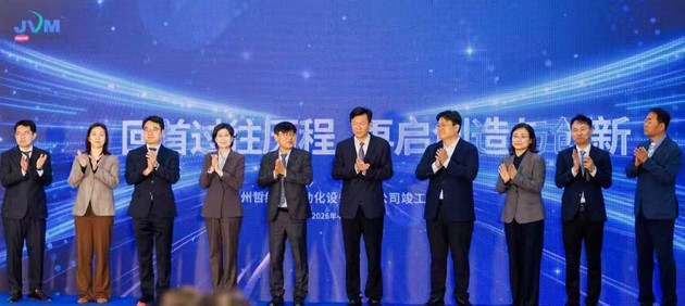 제이브이엠, 쑤저우 생산기지 준공… 아시아 공략 본격화