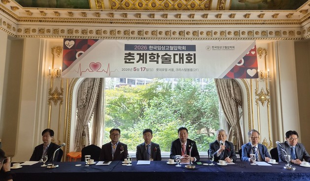 임상고혈압학회 "검체수가 인하 강행 시 개원가 붕괴"