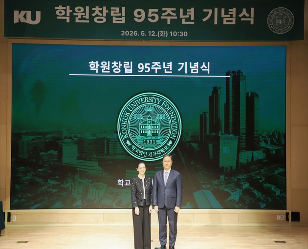 건국대병원 박상우 교수, 학원창립 95주년 맞아 KU 명예대상 수상