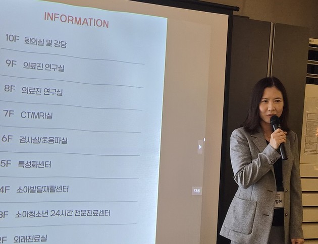 "치료 넘어 성장관리까지"… 우리아이들병원, AI 스마트 외래센터 구축