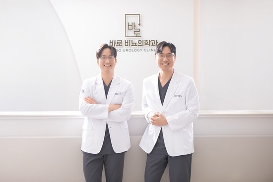 바로비뇨기과, 오는 26일 개원… 전문의 2인 진료체계 구축