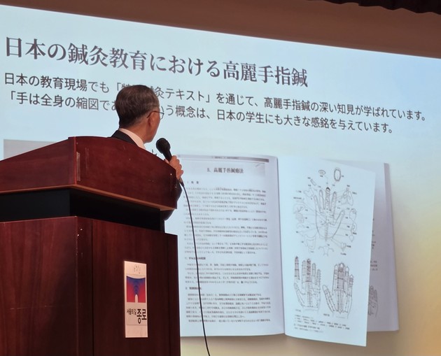 히다 박사·핫토리 교수 특강