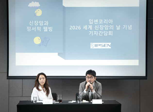 "신장암 치료 환경은 바뀌었는데 급여 기준은 제자리"