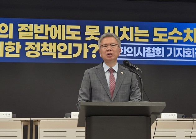 의협 "비용통제식 도수치료 개편, 의료현장 혼란 초래"