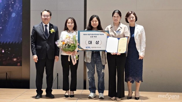 서울시약사회, 제1회 학술제 개최… "경험·연구 넘어 데이터 기반 정책으로"