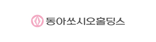 동아쏘시오홀딩스, '서비스데스크 AI봇' 도입