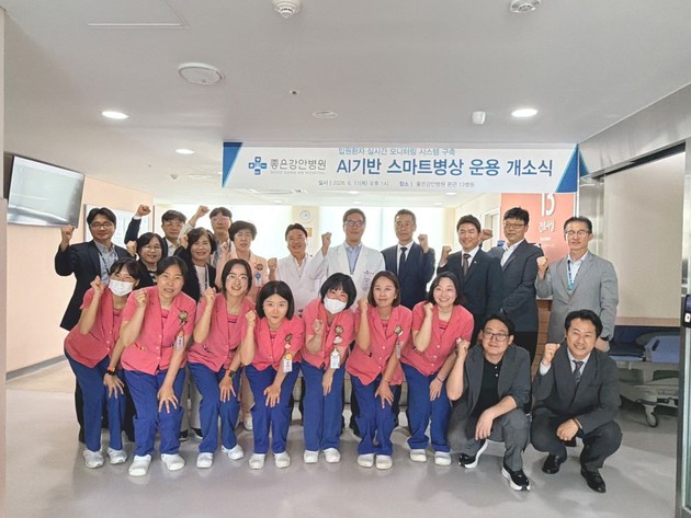 좋은강안병원, '웨어러블 심전도 시스템' 기반 스마트병동 구축