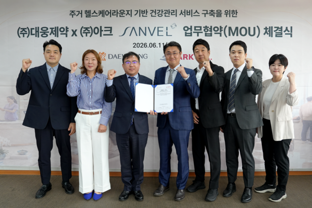 대웅제약-아크, AI 헬스케어 라운지 '상벨' 구축 협력… 주거 공간으로 사업 확대
