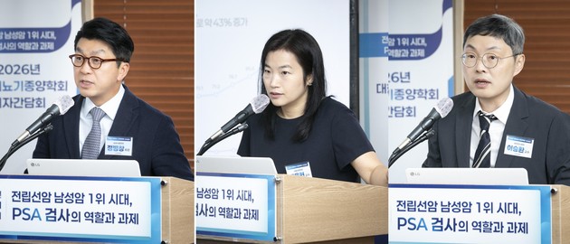 전립선암 10년 새 2.6배 늘어… 비뇨기종양학회 "PSA 국가검진 도입 시급"