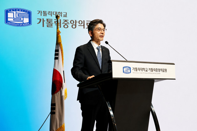 가톨릭중앙의료원 설립 90주년… 의료 혁신 비전 제시