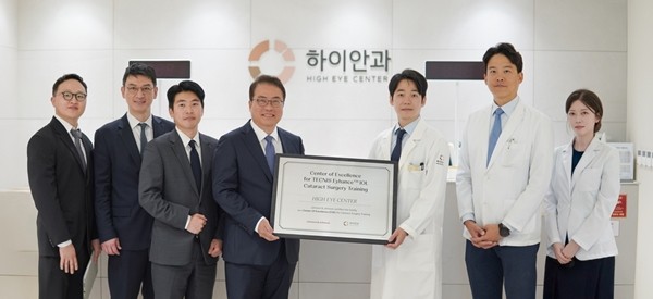 하이안과, 존슨앤존슨 아이핸스 백내장 수술 최우수 교육센터(Center of Excellence) 선정