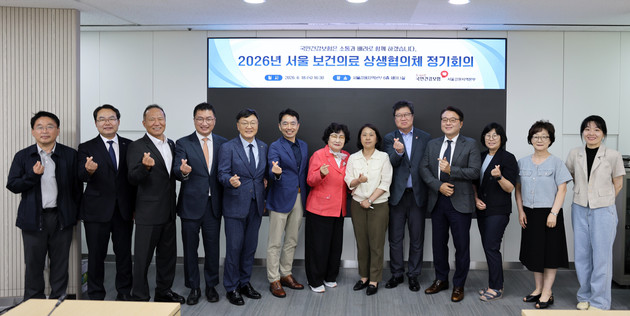 서울시병원회 "과잉진료, 제재보다 자율 개선 유도가 중요"
