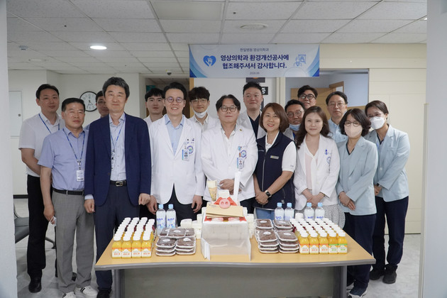 한일병원, 영상의학과 새 단장… 환자 중심 진료환경 강화