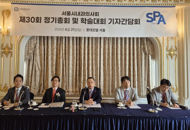 "일차의료 붕괴 임계점"… 서울시내과의사회, 검체수가 개편 강력 반발