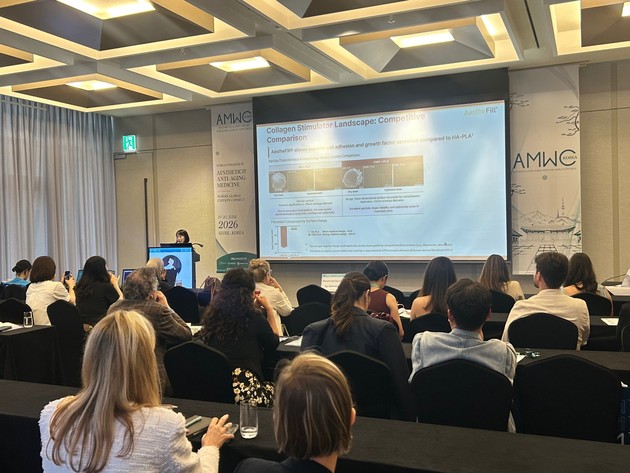 휴메딕스, 'AMWC Korea 2026' 참가… 에스테필 글로벌 경쟁력 입증