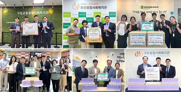 24시간 진료 넘어 지역사회 돌봄까지… 우리아이들의료재단 나눔 실천