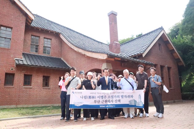 좋은병원들, '나림 이병주의 길' 따라 부산 근현대사 인문기행 - 뉴스 썸네일 이미지