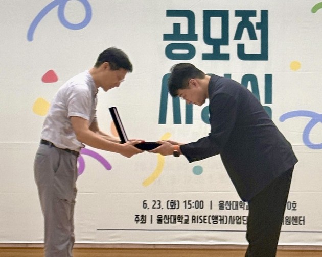 케이메디허브, 울산대학교 현장실습 공로상 수상