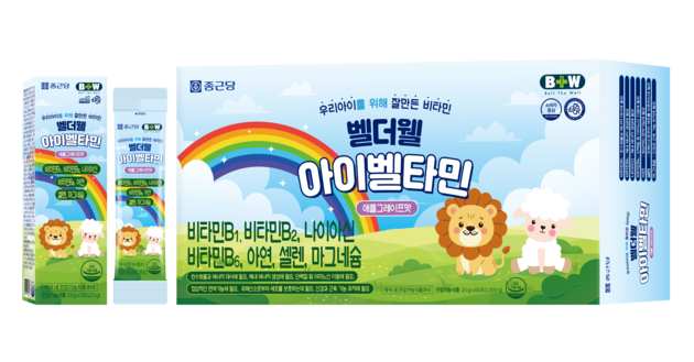 종근당, 취약계층 아동에 어린이 비타민 1100박스 지원