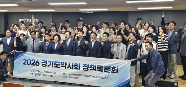 창고형 약국 규제, '개설' 넘어 '운영' 전반 관리해야… 매출연동형 임대료 차단 등 규제