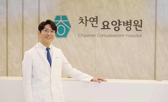 차연요양병원, 대한통합암학회 '통합암 인증기관' 지정
