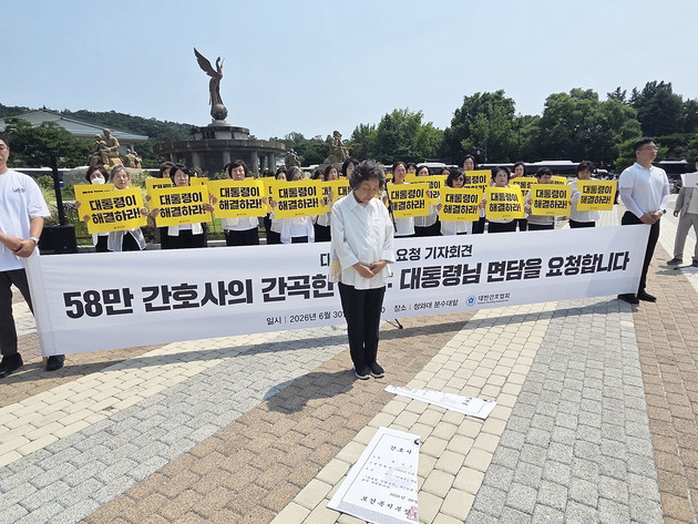 "대통령 만나겠다"… 간협, 진료지원 교육체계 이원화 총력전