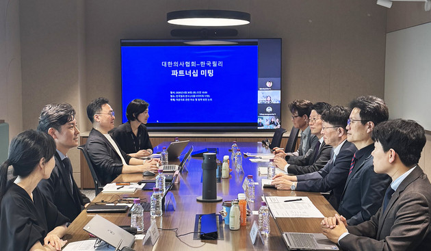 의협-한국릴리, 마운자로 '지연분출' 사후관리 개선 맞손