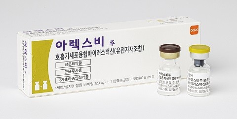 한국GSK 아렉스비, 18~49세 고위험군 성인까지 적응증 확대