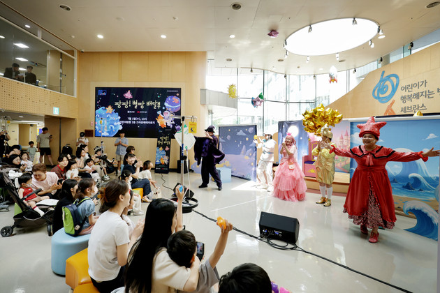 종근당홀딩스, 병원·특수학교 찾아가는 'KIDS HOPERA' 개최