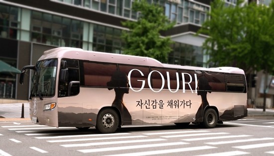 덱스레보 '고우리',  브랜드 필름 론칭 기념 이벤트 전개