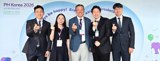 가천대 길병원, 대한폐고혈압학회서 연구 역량 입증
