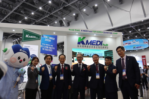 KOADMEX 2026, 수출·투자·협력 성과… 의료산업 플랫폼 입지 강화