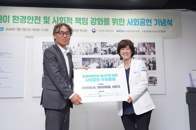 서울재활병원, 장애아동 치료환경 개선…소아재활병동 새단장