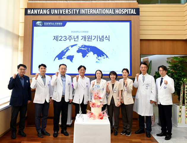 한양대국제병원, 개원 23주년…"글로벌 맞춤의료 선도병원 도약"