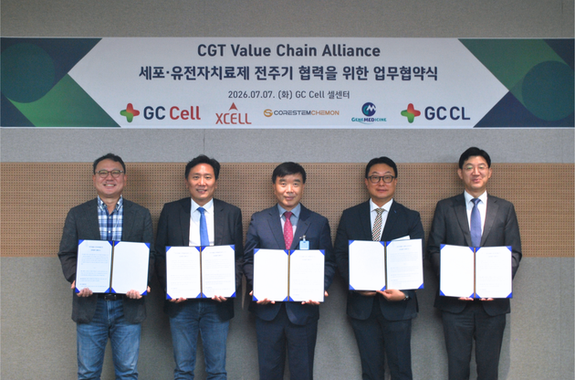 지씨셀, 국내 바이오 4사와 동맹 결성… 'CGT 전주기 지원 체계' 구축