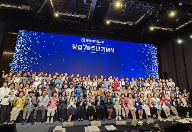 "70년 넘어 100년 향해"… 여자의사회, 여성 의료 리더십 키운다