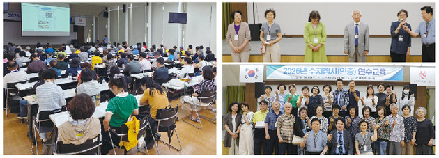 전북 수지침사(인증) 연수교육 성료… 150여명 참석