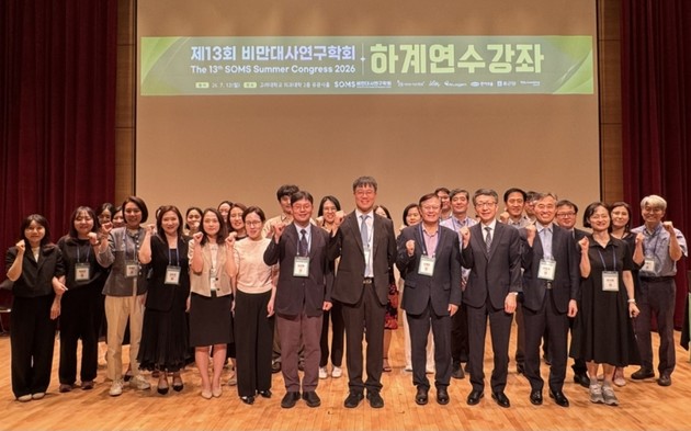 비만대사연구학회, 최신 비만치료 전략 총망라