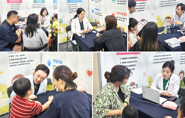 우리아이들의료재단, 오티즘엑스포서 '자폐·발달지연' 전문 상담