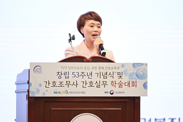 간무협 창립 53주년 "실무에서 학문으로"…전문 보건의료인 시대 선언