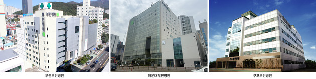 부민병원그룹, 대한체육회 국가대표선수촌과 의료협약 체결