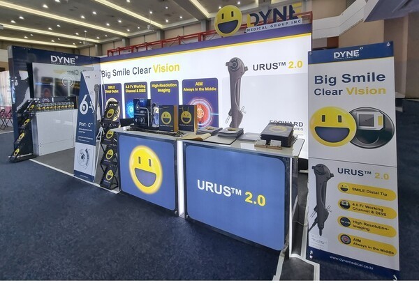 다인메디컬그룹, KSER 2026서 차세대 일회용 연성요관경 'URUS 2.0' 공개