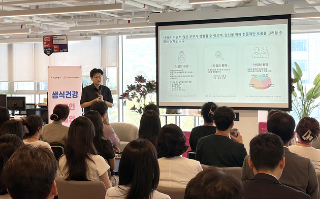 한국오가논, 생애 초기 가임력 관리 중요성 알린다