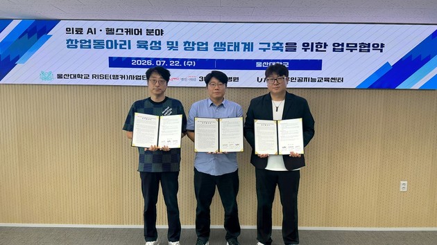 대학생 의료AI 아이디어, 365mc 임상현장에서 검증한다