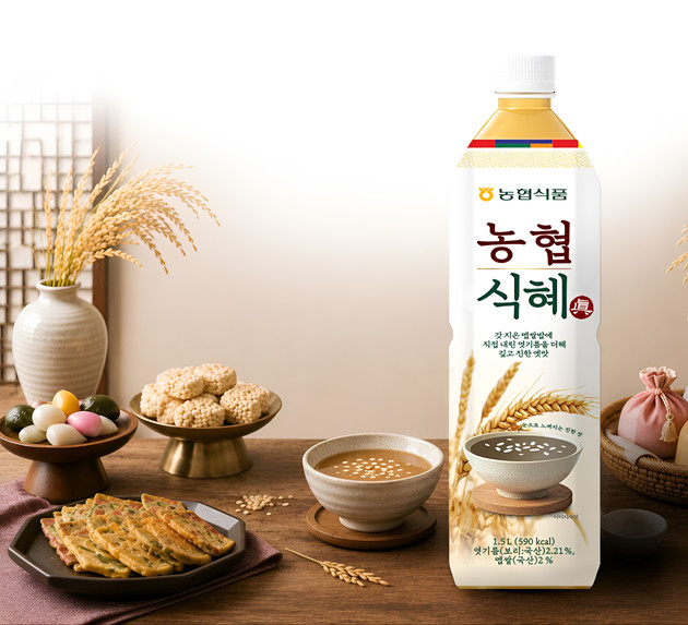 농협식품 '농협식혜眞' 출시