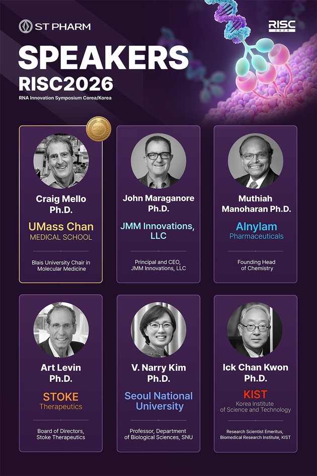 에스티팜, 국제 심포지엄 'RISC 2026' 개최… 글로벌 RNA 생태계 확장