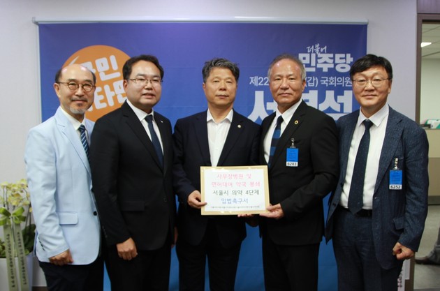 "사후 적발보다 차단"…황규석 서울시의사회장, 사무장병원 근절 촉구