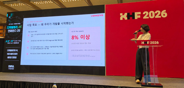 뷰웍스, 슬라이드 스캐너에 'AI 내재화'로 병리 검사 자동화 앞당겨